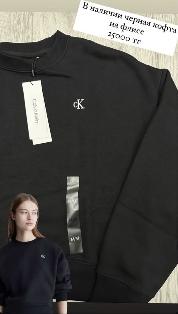 Кофта на флисе от Calvin Klein