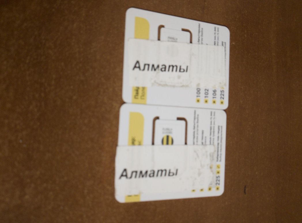 Продам сим карты
