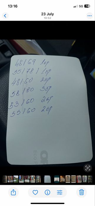 Рафтове/скари за хладилници