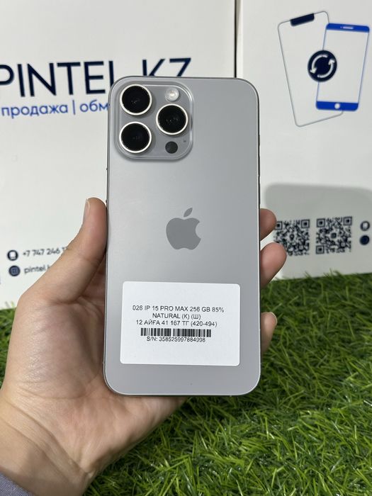 Iphone 15 pro max 256gb 95%