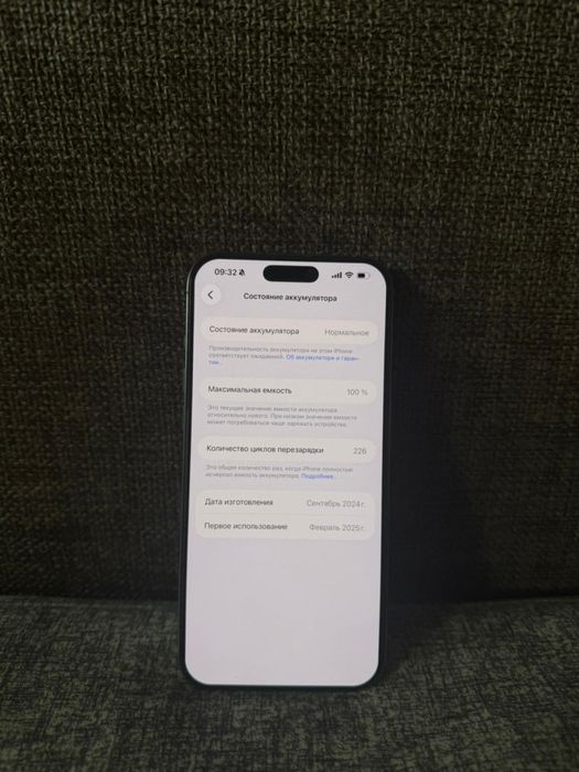 Продам iphone 16 pro max