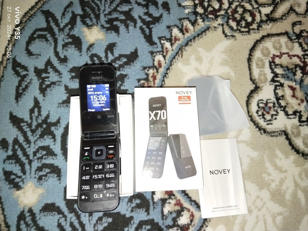 Novey x70 ligushka