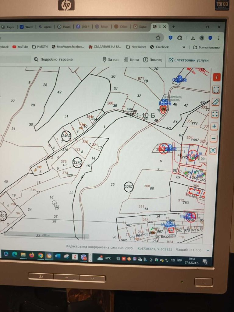 Продава се Къща в София, Красно село - 60 кв.м за 1250 €/кв.м - Снимка #2