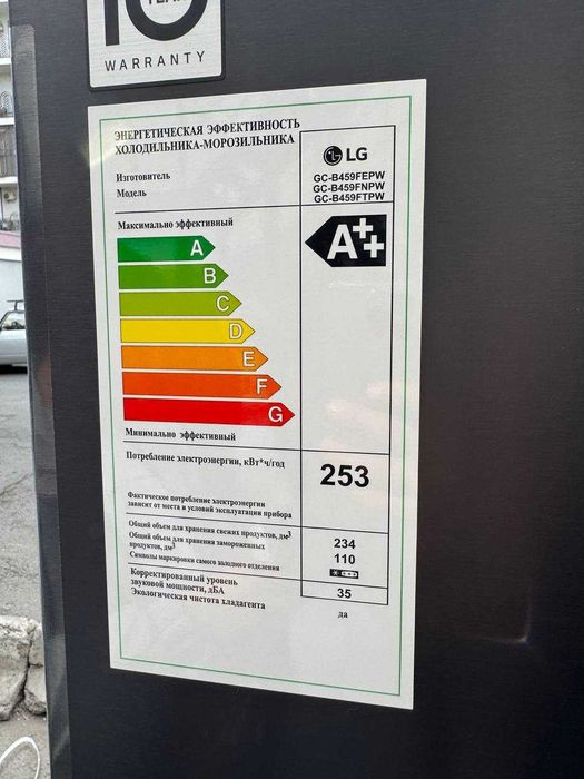 Холодильник LG GC-B459FTPW 377 л DoorCooling+ ThinQ Черный