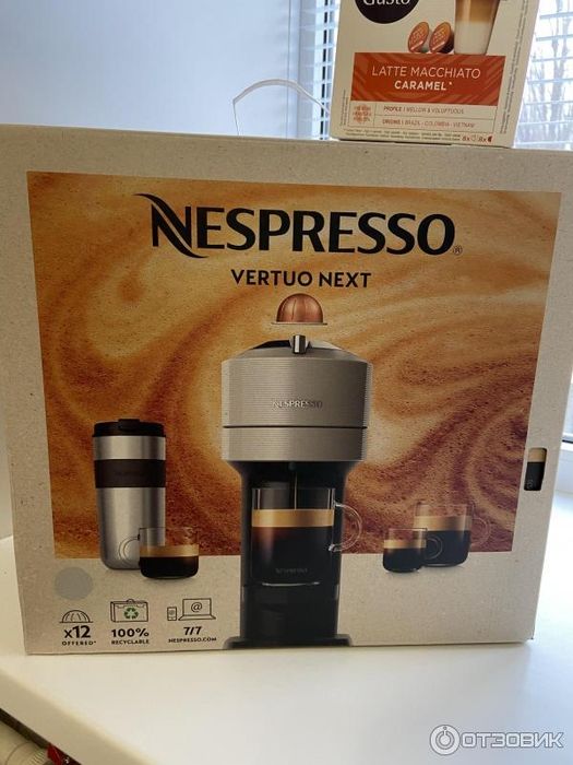 Кофемашина nespresso