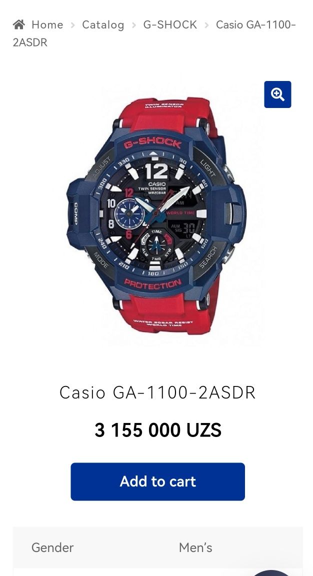 Casio GA-1100-2ASDR