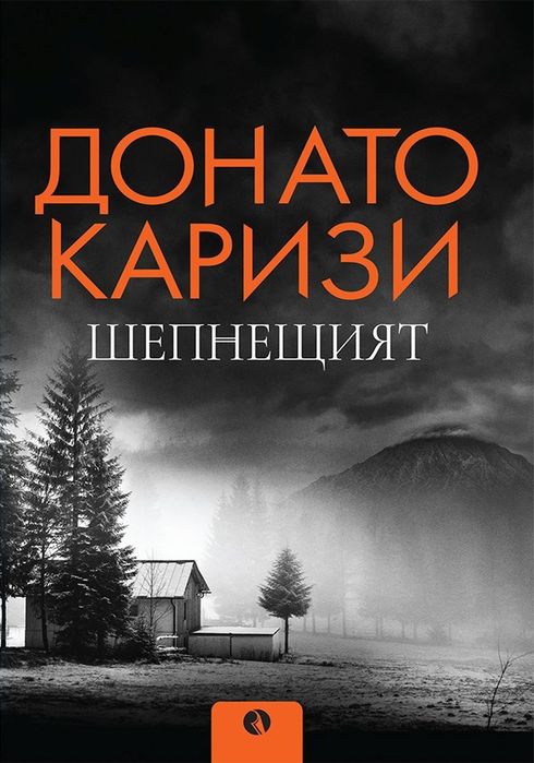 Художествена литература