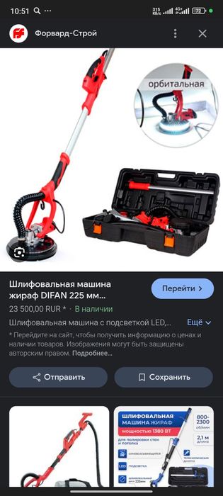 Безвоздушная покраска стен, потолка. Офисы фасад. Шкурка , упаковка