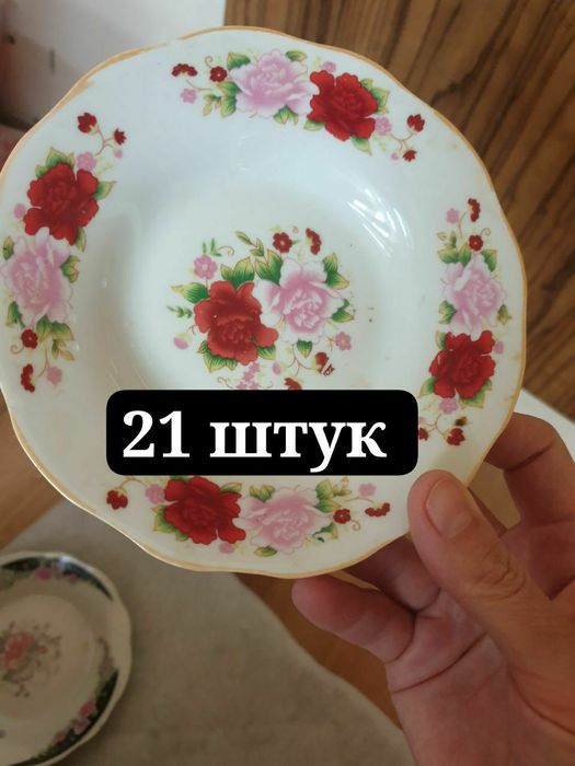 Продаются тарелки 2500
