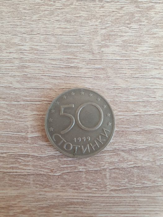 Moneda Stotinki Bulgaria 1999 Kayihan