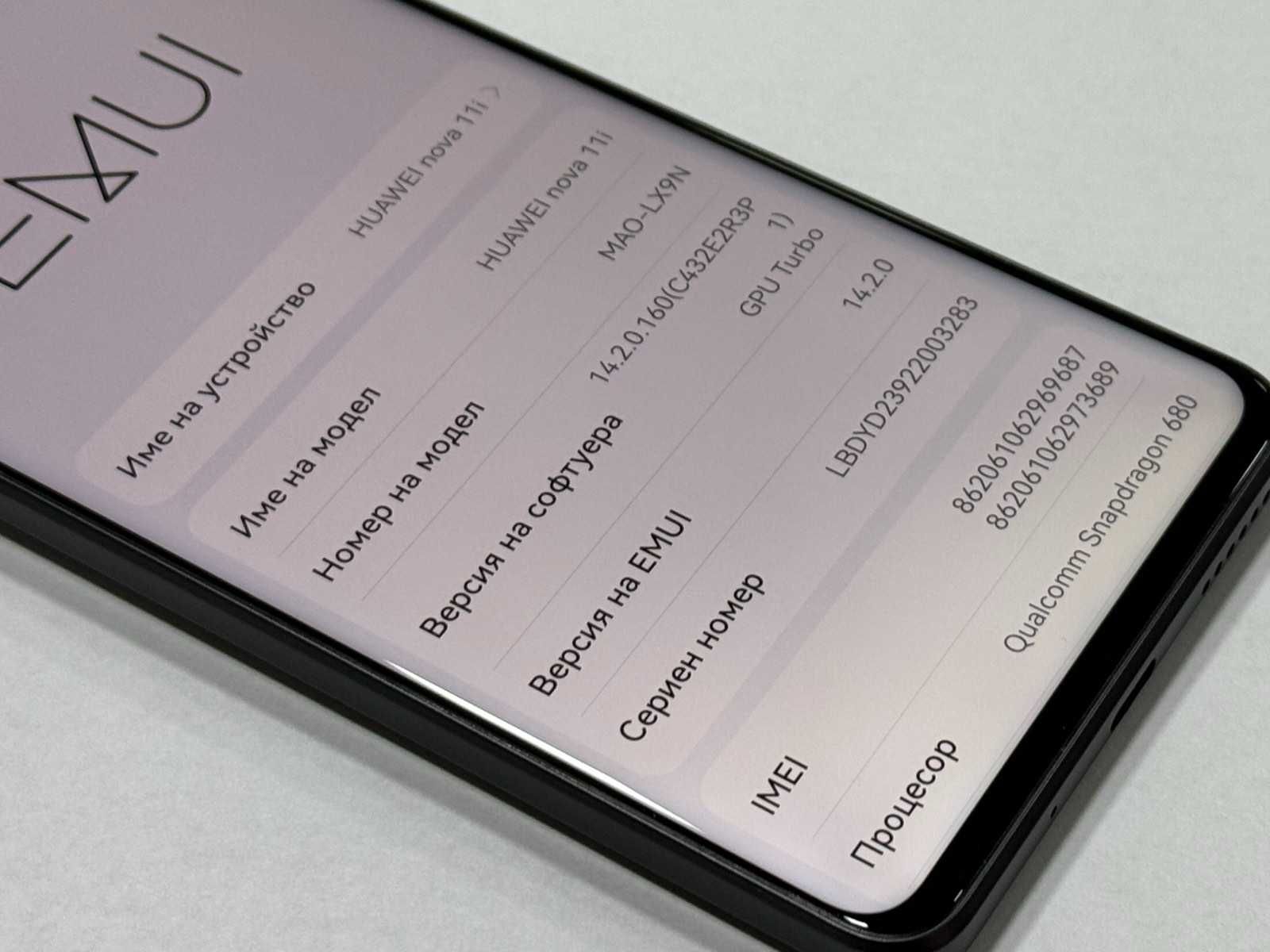 Huawei nova 11i 128GB 8GB RAM