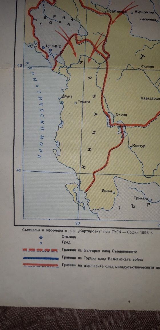 Стара карта на България от 1878 до 1914г.