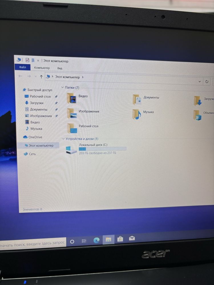 Ноутбук Acer /core i3-1005G1/SSD 256 / Ozy 4/Graphics