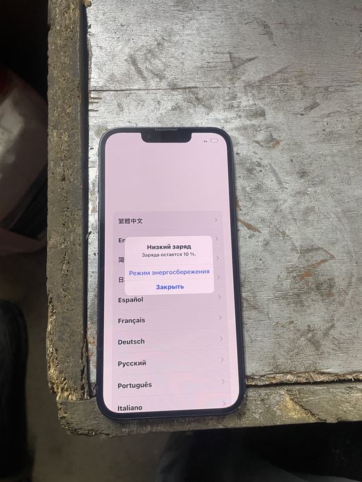 Айфон 13 срочнаа