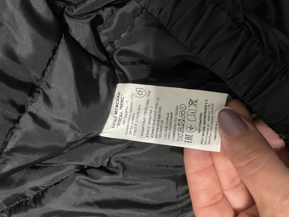 Продам сефти ботинки