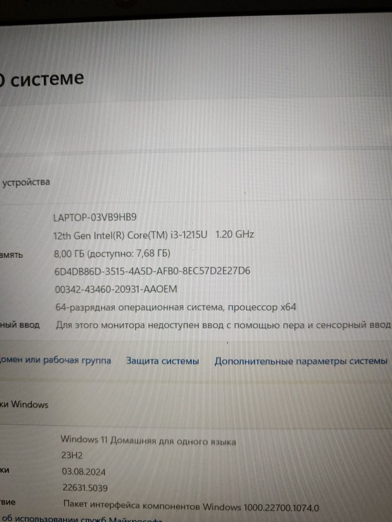 Hp core i3 12поколения ссд 512