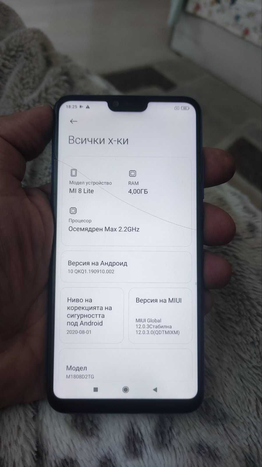 Xiaomi Mi 8 lite 4gb/64gb