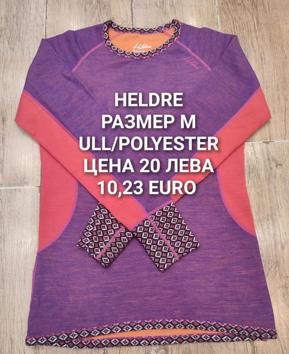 МЕРИНО за дами размер S, M, L