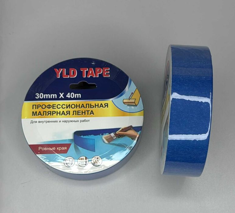 Клейкая лента 30мм х 40м YLD TAPE (синяя), Малярный скотч