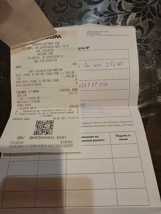 iPhone 16 Pro Max 256GB White