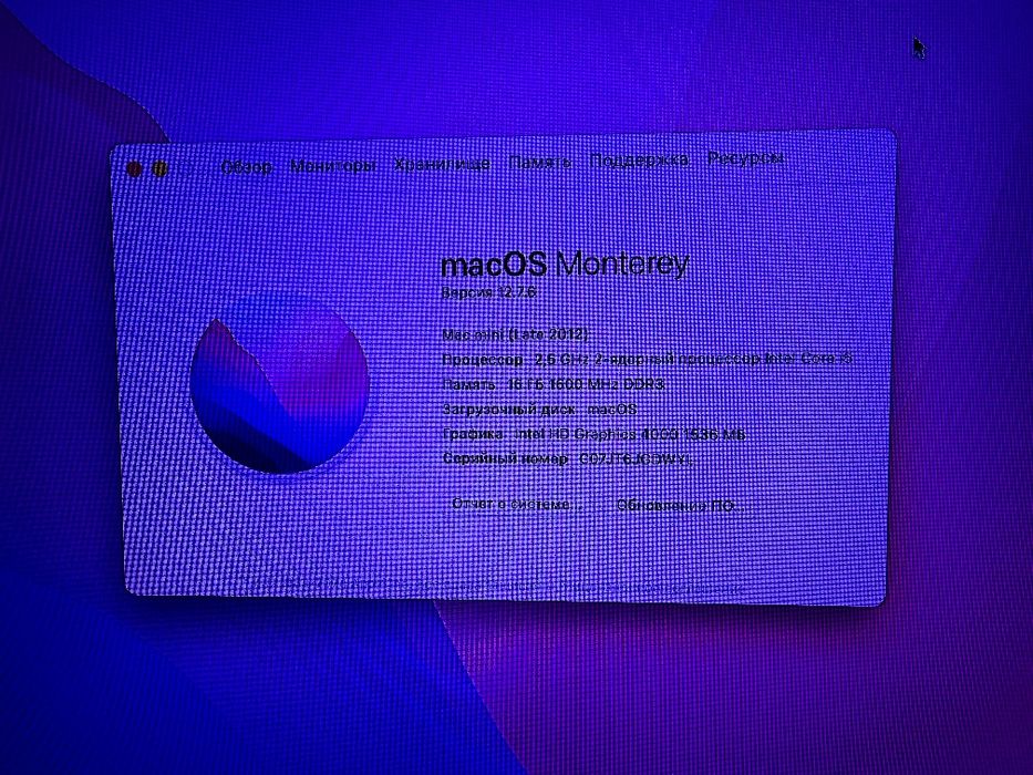 Подам Apple Mac mini 2012 года