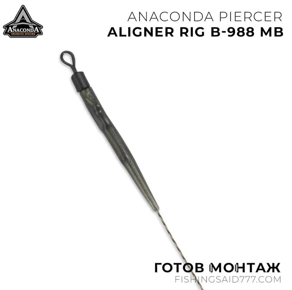 Готови монтажи ANACONDA Piercer Line Aligner Rig B-988 MB