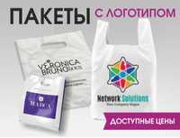 Пакеты Paket  полиэтилен с вашем дизайном