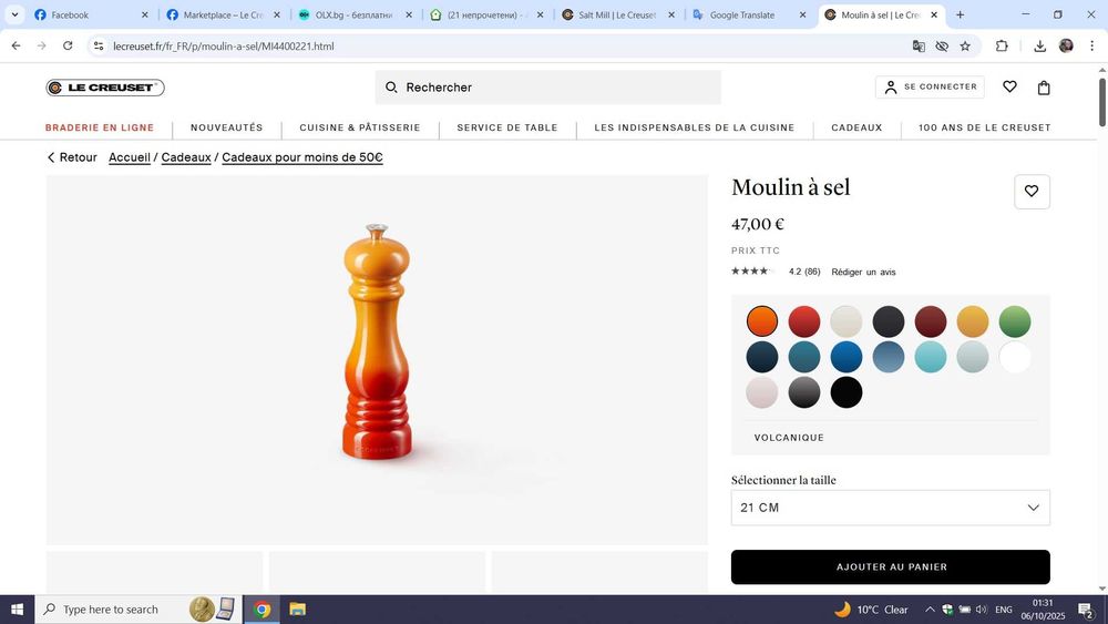 2 мелнички Le Creuset за подправки сол /пипер с голям капацитет - нови