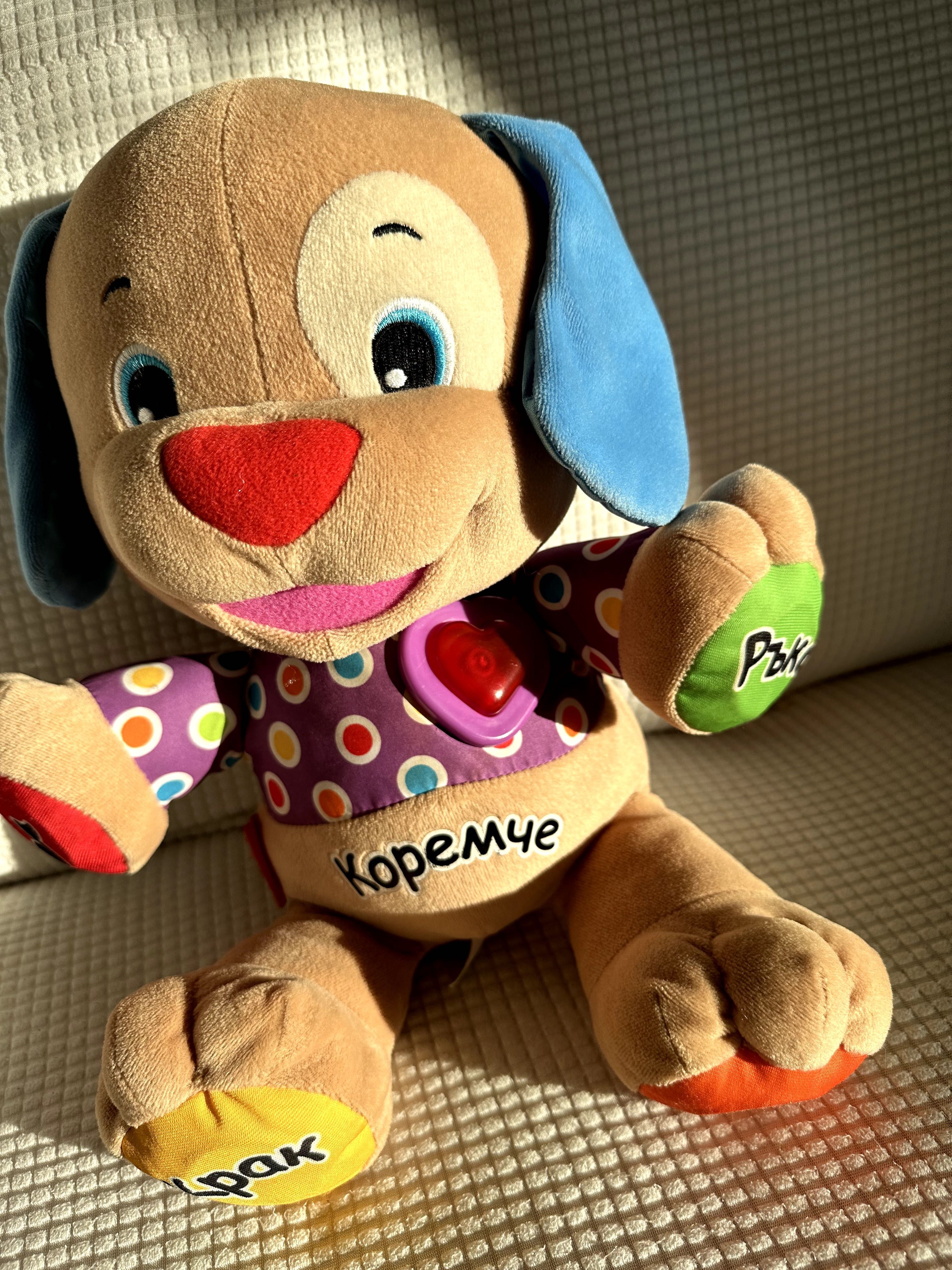 образователно куче Fisherprice, като ново