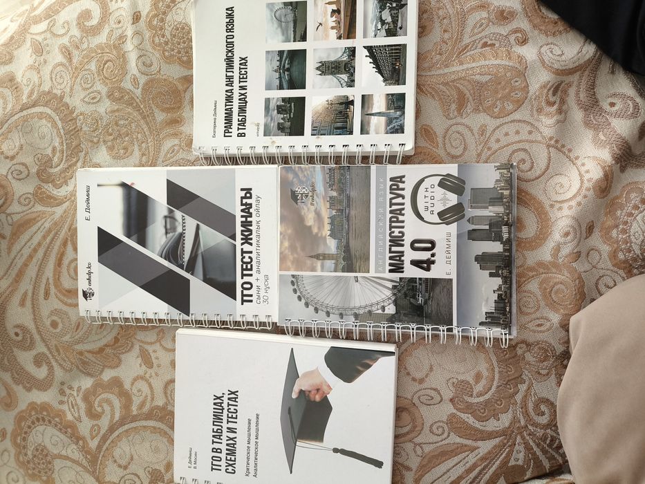 Сборник по магистратуре