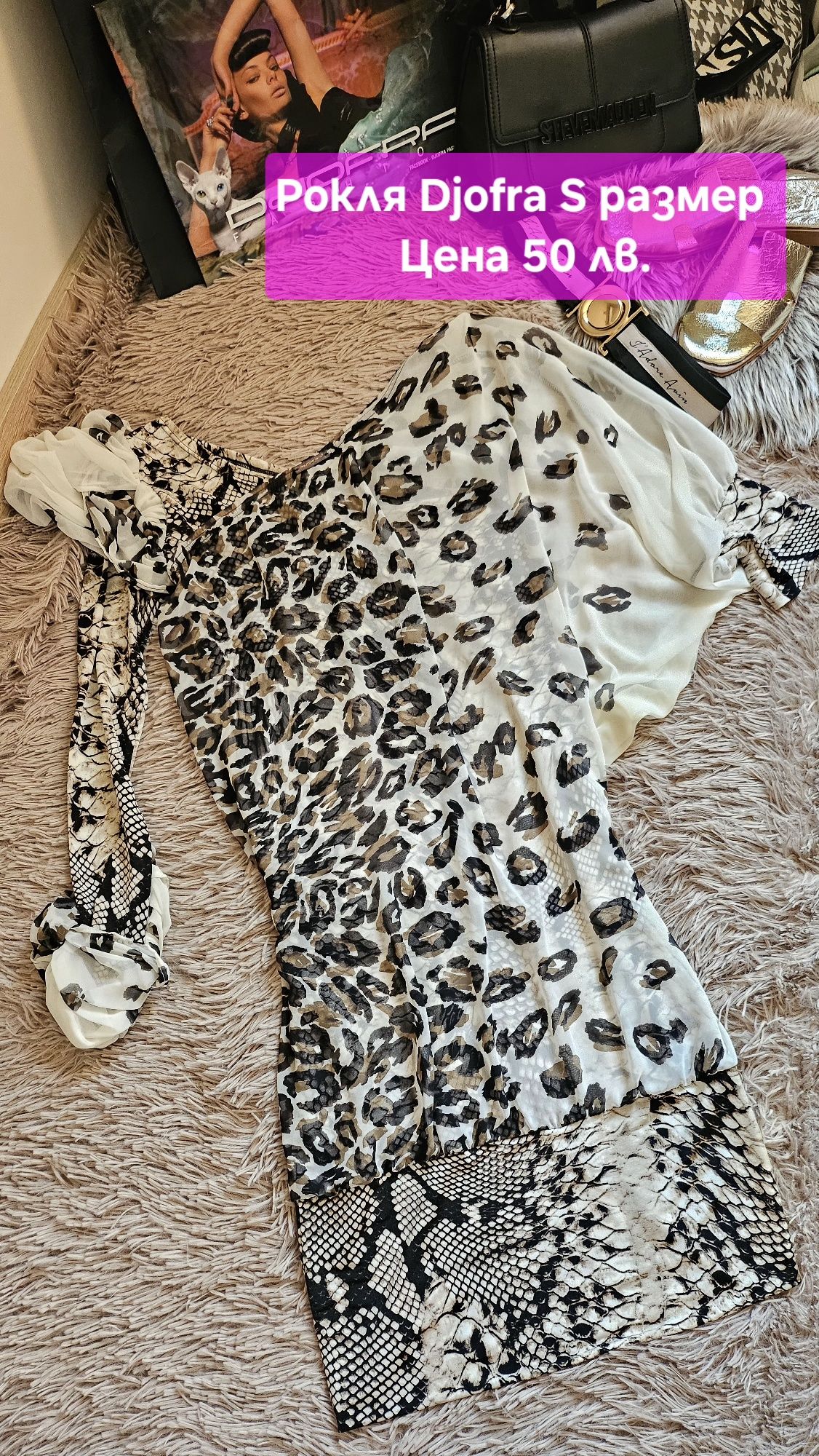 Рокли Djofra, Zara. Отлично състояние