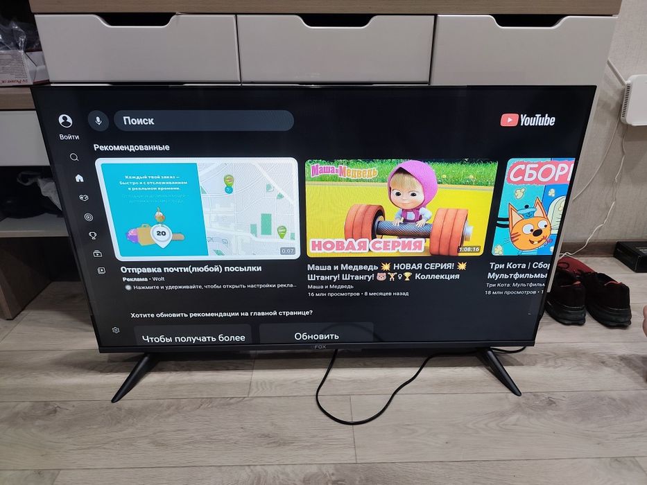 Телевизор Смарт 108 см диагональ