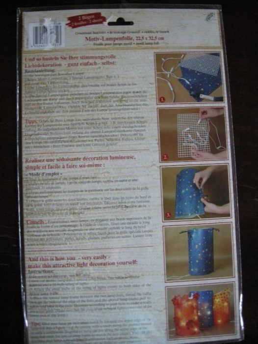 комплекти за декорация