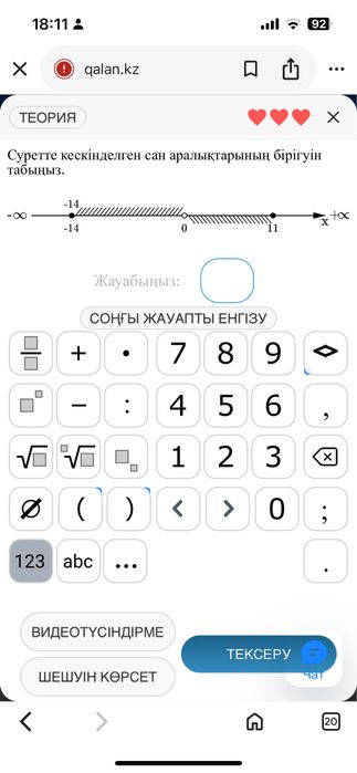 Кустовые розы розывые