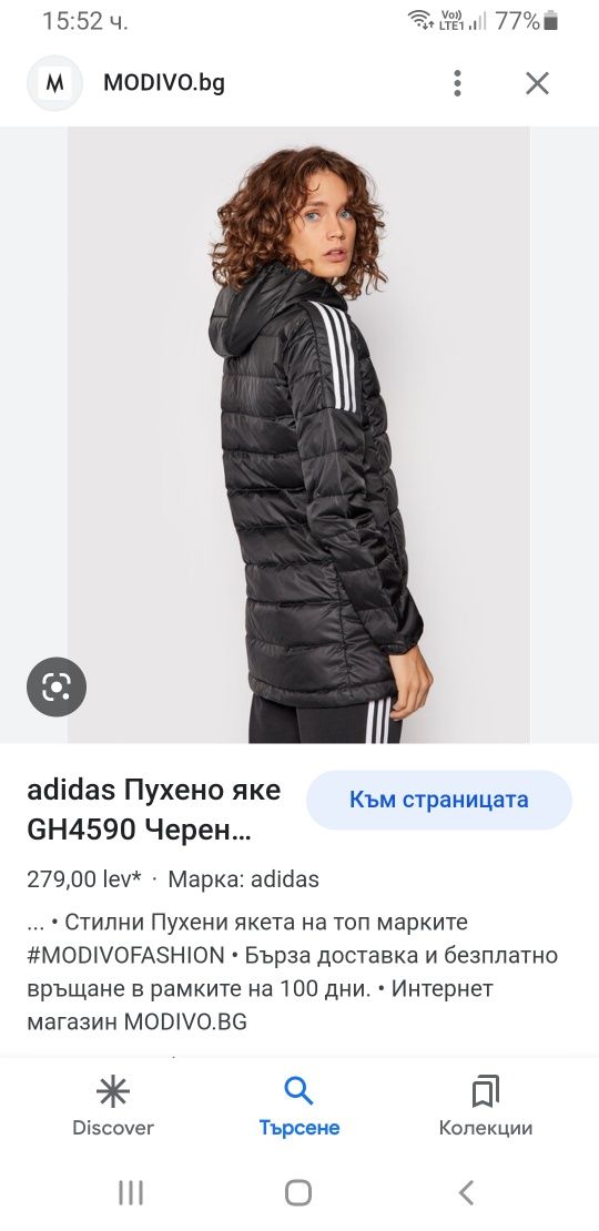 Adidas Women Down Hooded  Parka Size XS НОВО! Оригинал Дамско Пух Яке