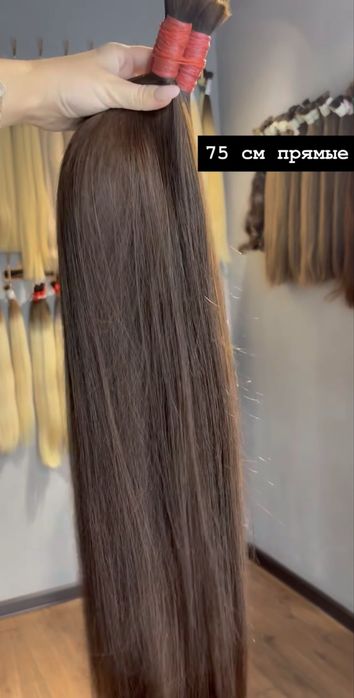 Продам донорский волос 75 см, 100гр.
