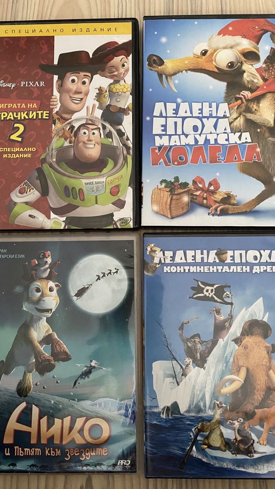 Детски DVD дискове