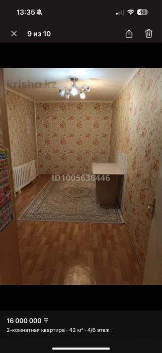 продается квартира