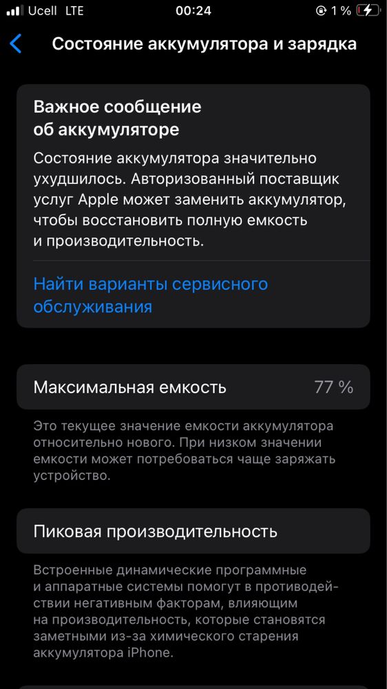 Iphone Se 2021 64 gb