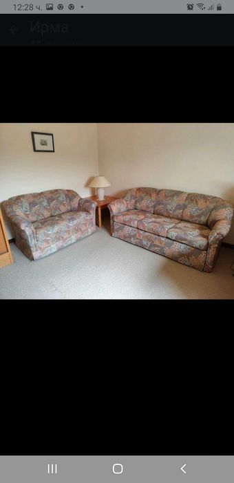 Холно обзавеждане