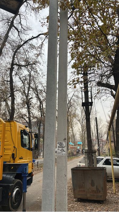 Продам столбы  бу