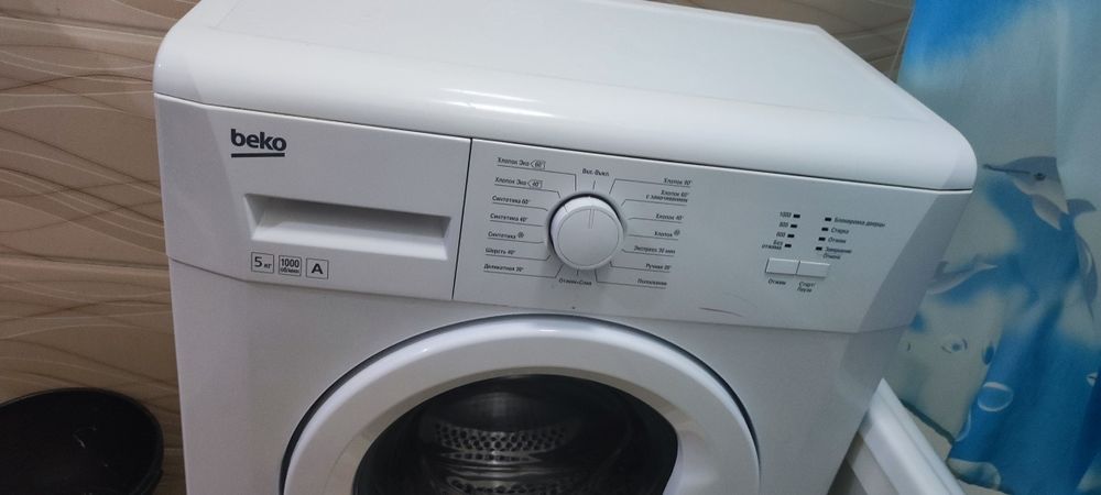 Стиральная машина