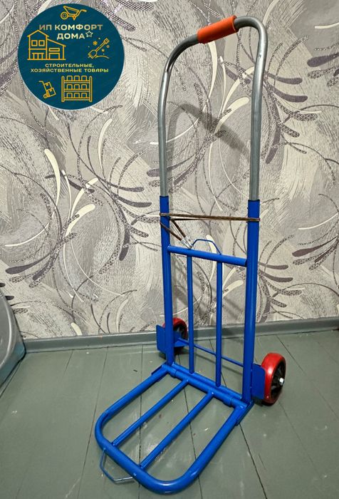 Тележка складная грузовая