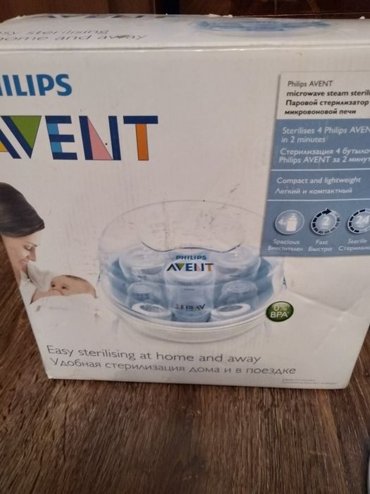 Стерилизатор для бутылочек и сосок