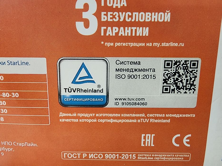 Starline A93 Sotiladi