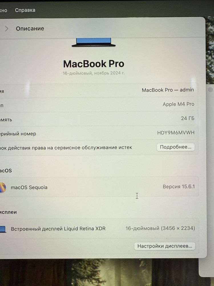 MacBook pro 16 inch m4 pro  24/512gb
