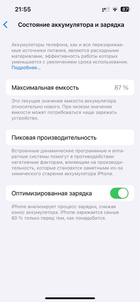 Айфон 14 надо продать в среду срочно