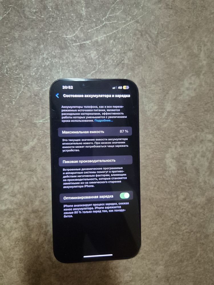 iPhone 13 pro max