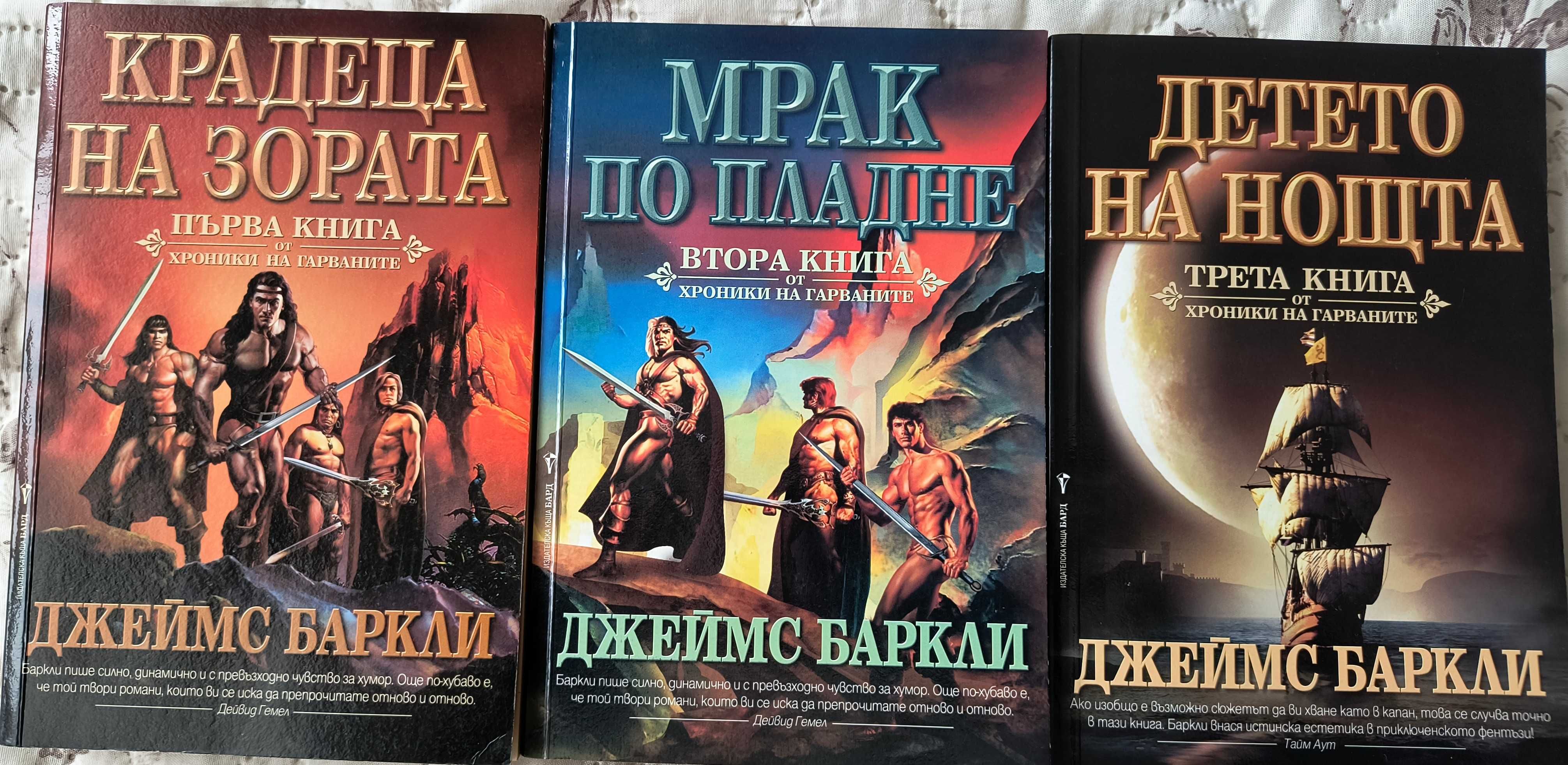 Фентъзи поредици