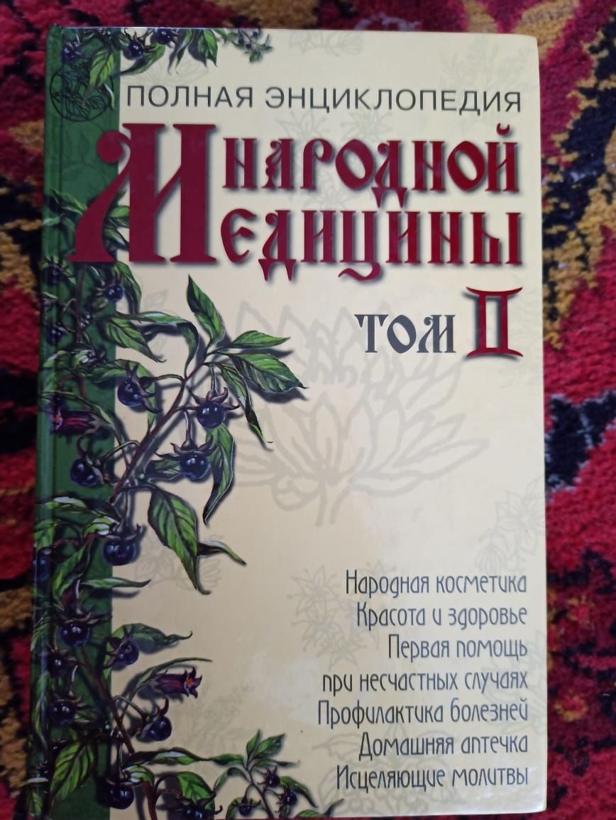 Книги интересные недорого